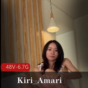 Kiri_Amari口B怼脸上合集[48V6.7G]：高清露脸，舒适感十足