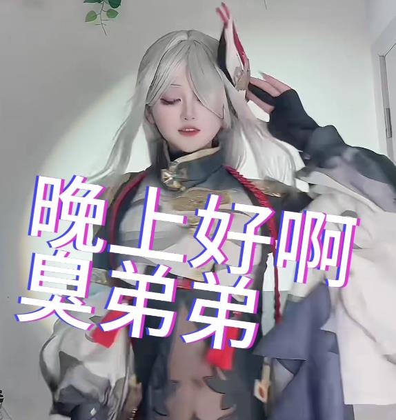 挑战自剪舞蹈:网红二驴特写,5V2.1G五部资源,坚持看完才算赢!