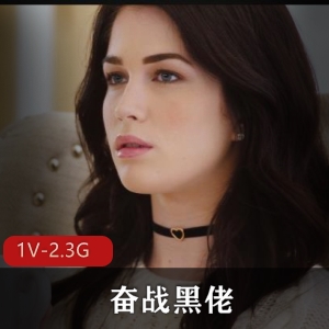 超嫩白人奋战黑佬！1V2.3G，颜值棒棒糖！