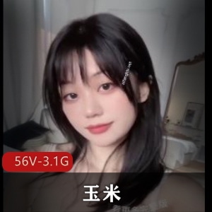 火爆舞蹈博主玉米：真诚待人的必杀技