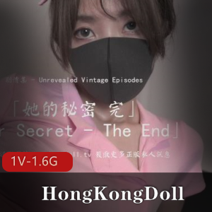 网红私拍平台火爆玩偶姐姐『HongKongDoll』最新剧情《她的秘密3》1V1.6G,精彩剧情不容错过