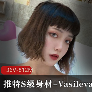 推特私拍气质女神Vasileva最新合集36V812M，露脸才是王道！