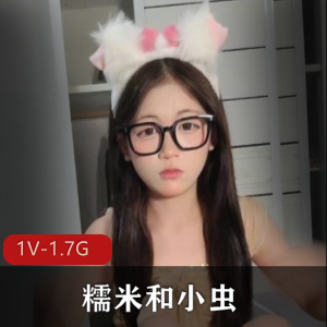 快手清纯少女姐妹花糯米小虫最新合集9V1.1G,家里自拍