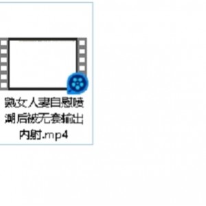 熟女百度盘放飞自我妻子最新合集1V186MB，释放无屏障输出