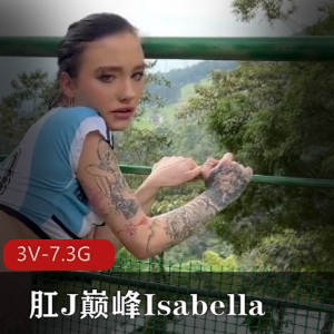 黑鬼互动欧美自由国IsabellaUzcategui合集3V7.3G,群对群钢互动精彩