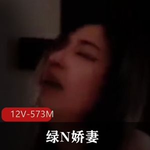 岛国泰国短资源绿N娇妻最新合集12V573M，自拍旧资源，11部短片