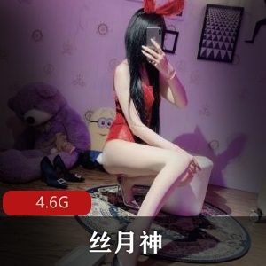 svip专属丝月神原创合集4.6G，足系列女神美腿美足，赶紧冲冲冲！