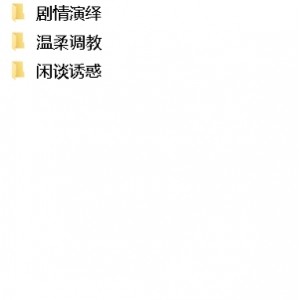 墨墨套路直播优质舞蹈36部98G合集