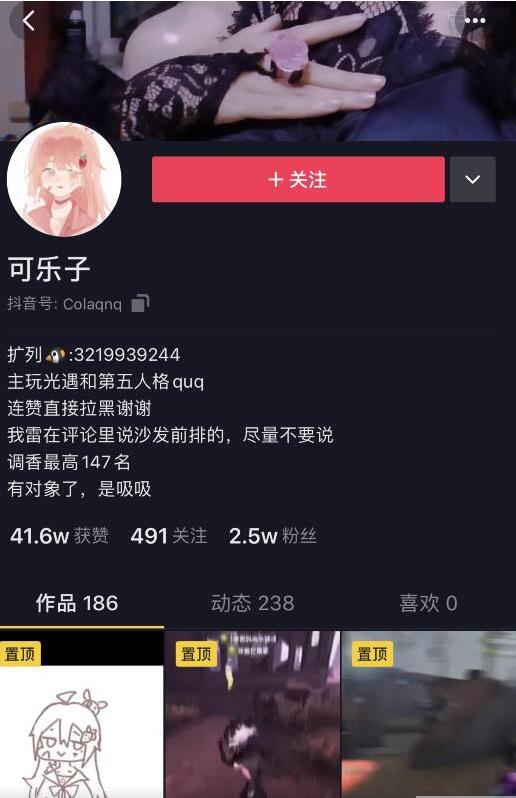 优质可乐子3.5G私人定制抖音50部