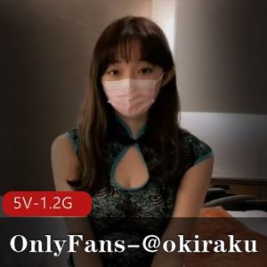 1.2GokirakuhuhuOnlyFans火热作品5部