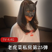 张老师油光黑丝健身1V4.4G原创