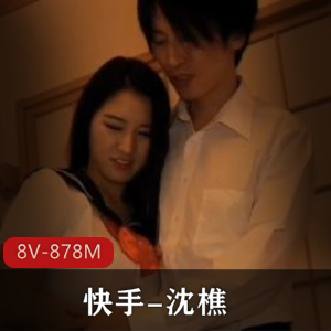 快手4部英国佬视频狂野合集沈樵1.8G火辣