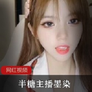 诱惑半塘墨染作品合集66部60G太高兴了