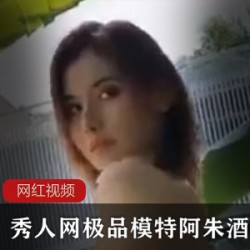 夜店阿朱热舞湿身特辑65部45G秀人网