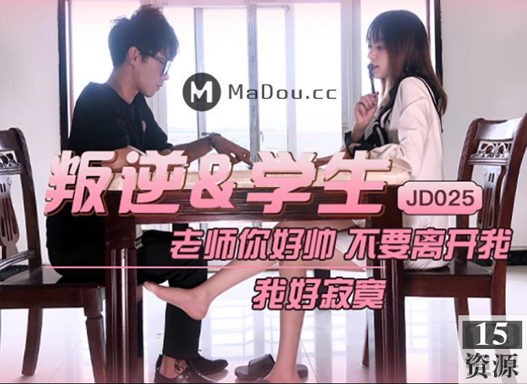 人气女星精东传媒作品合集32部50G秘藏版