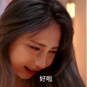 江南童锦程旗袍短剧黄版2G单部绝版收藏