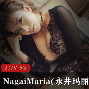 onlyfans永井玛丽亚御姐视频合集多部未知太销魂了