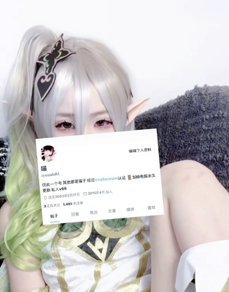 推特喵优质4人福利合集58部2.53G