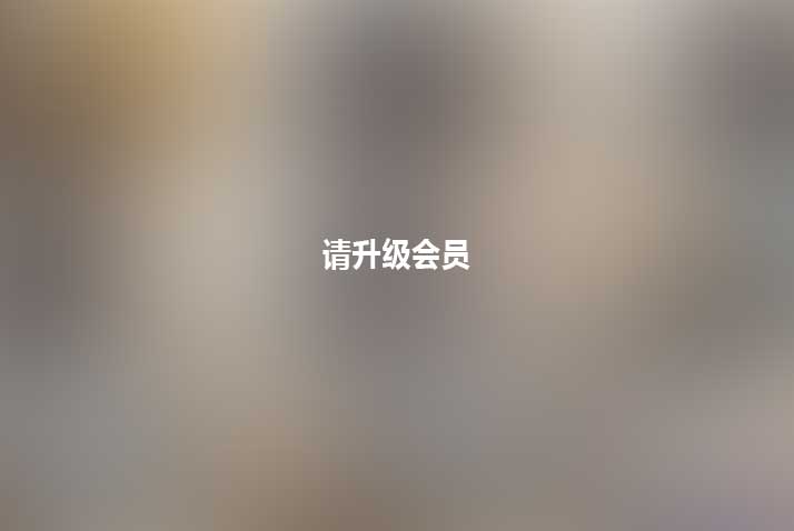 新冠病毒会影响肾脏、丸丸！男同胞们更加要预防为主！