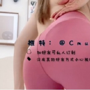 蜜桃沐沐七月热舞视频合集3GB超火辣