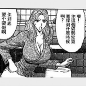 超助漫画大B妹经典合集1.6G搞笑神作再现江湖