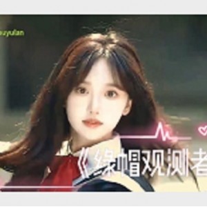 绿M艺术剪辑绝密展示7部合集1.9G黑长直太顶了