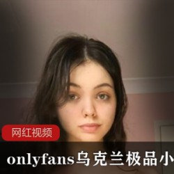 onlyfans娜塔莎私密直播合集37部26G蜜桃臀