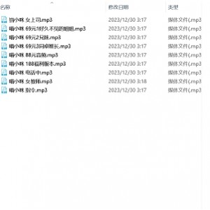 喵小咪快手声控福利合集188部24M耳朵麻了