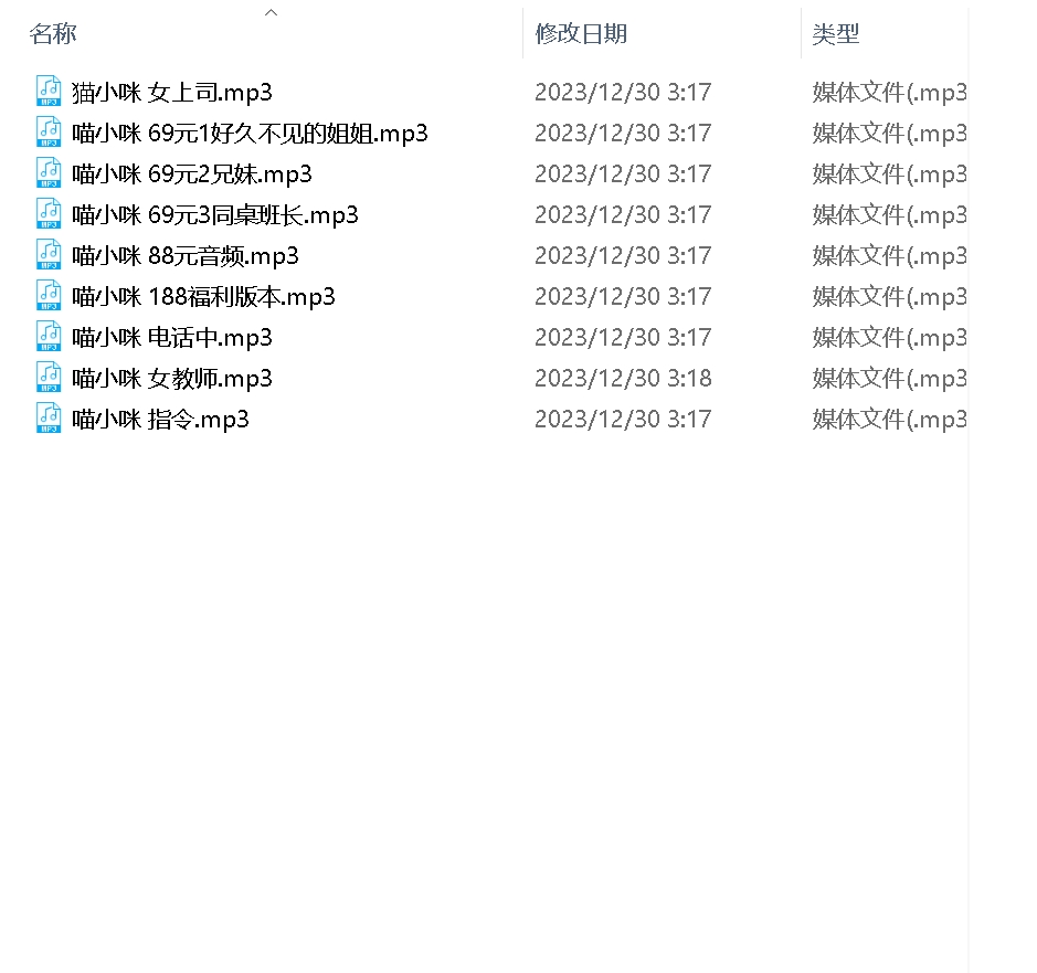 喵小咪快手声控福利合集188部24M耳朵麻了