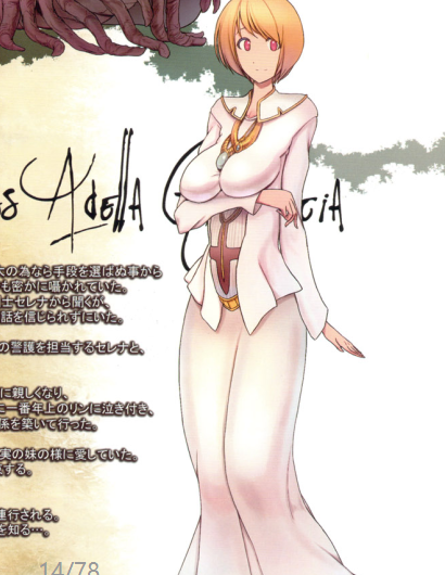 吉里吉里ねろましん精选漫画158部24.8G汁香四溢