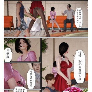 Twitter甜心喵喵优质乳摇87部666G超带劲