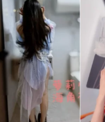 海角小表妹最新收费合集2.1G丝滑体验