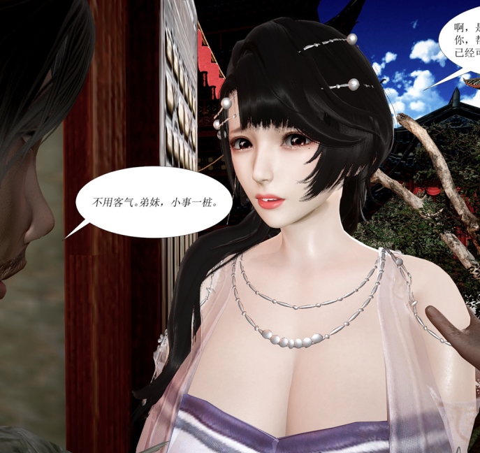 24.8G网盘借你娘子泄泄火漫画合集6部超感觉