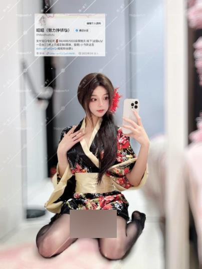 推特昭昭Cos私房5套44V1.13G优质珍藏