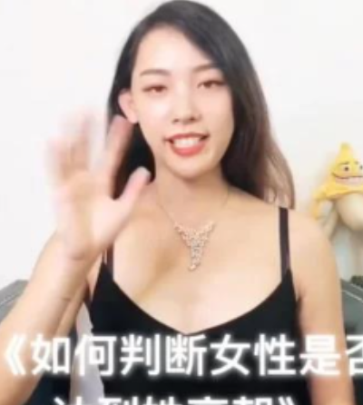 香草妹妹有趣教学推特合集77部17.2G火辣